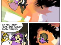 Превью выпуска №26