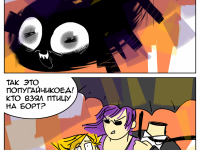 Превью выпуска №27