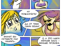 Превью выпуска №35