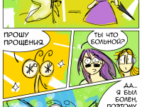 Превью выпуска №40