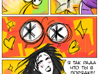 Превью выпуска №41