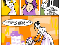 Превью выпуска №43