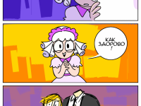 Превью выпуска №44