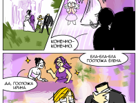 Превью выпуска №45