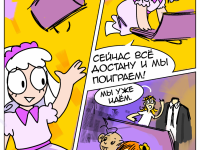 Превью выпуска №46