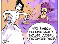 Превью выпуска №50