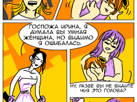 Превью выпуска №55