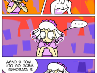 Превью выпуска №56