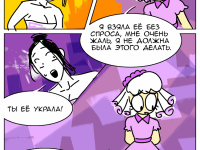 Превью выпуска №57