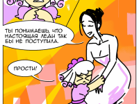 Превью выпуска №58