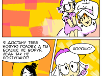 Превью выпуска №59