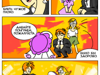 Превью выпуска №63