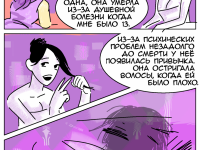 Превью выпуска №65