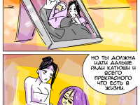 Превью выпуска №67