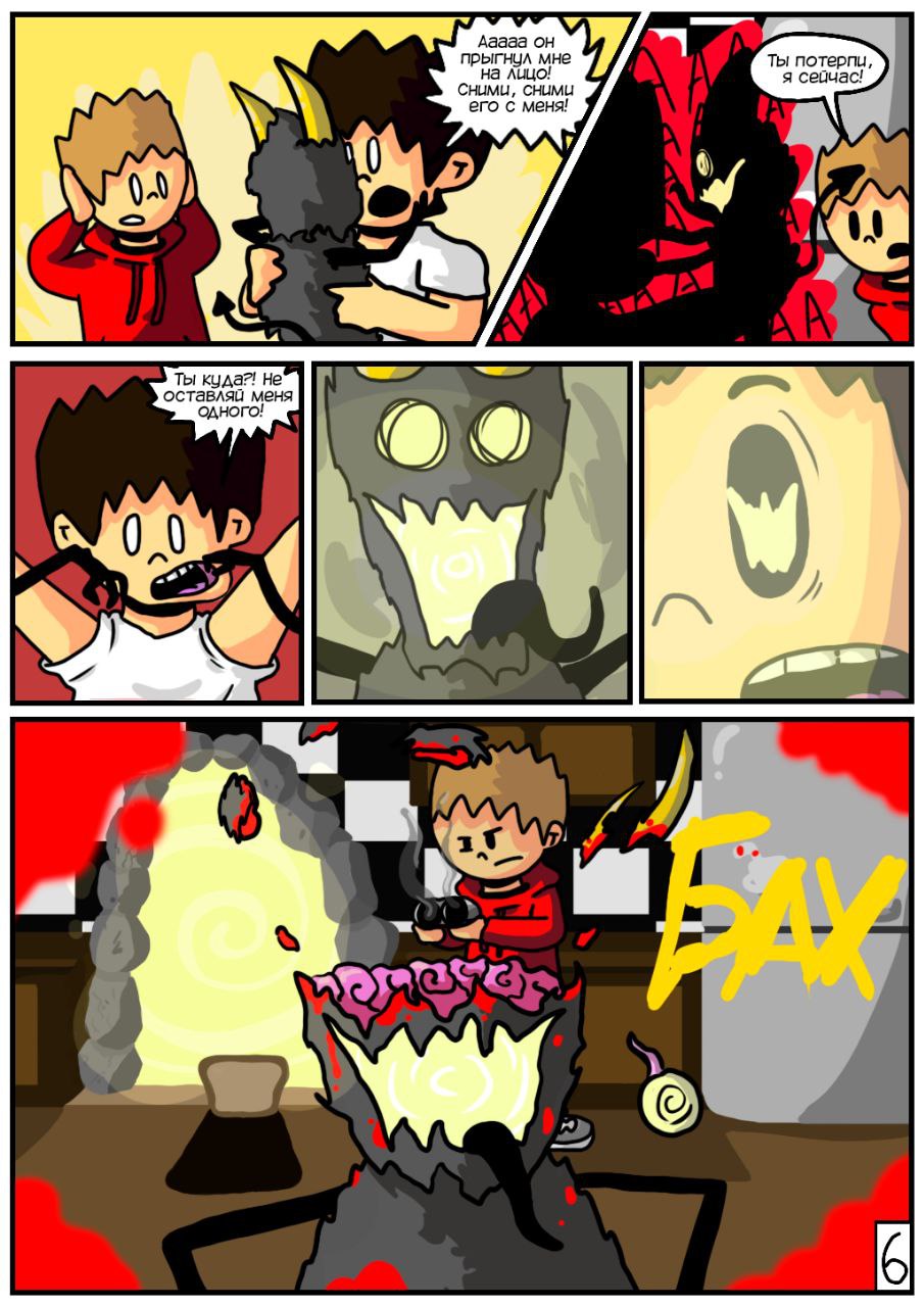 Соседи: По ту сторону Remastered. 6