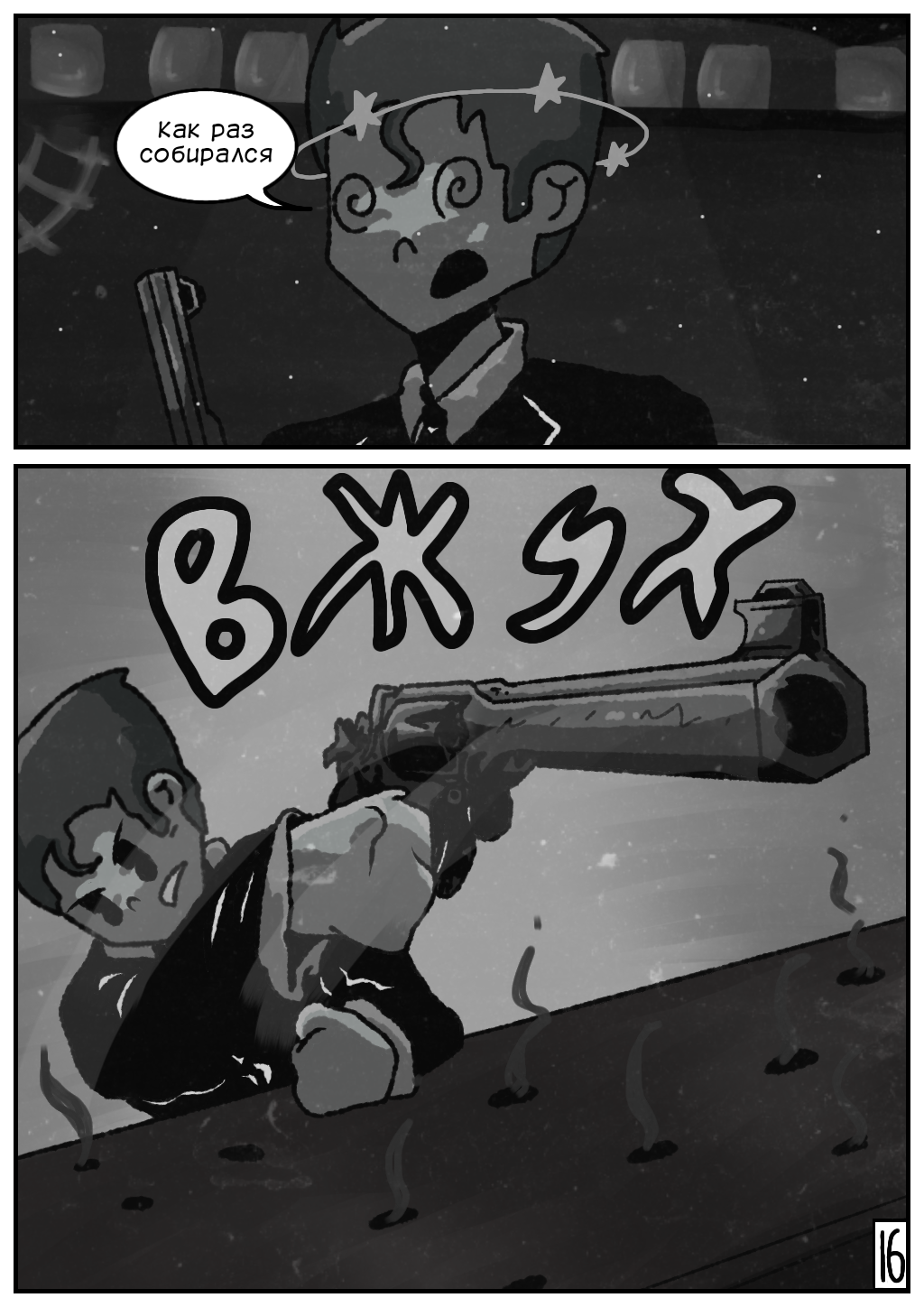 Соседи: Вам привет от мистера Фальконе. 16