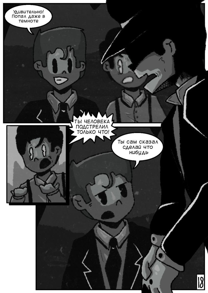 Соседи: Вам привет от мистера Фальконе. 19