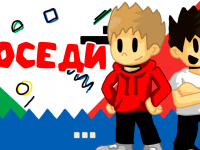 Превью выпуска №1