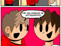 Превью выпуска №7