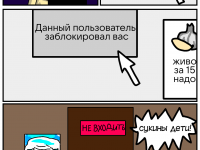 Превью выпуска №10