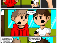 Превью выпуска №14