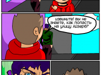 Превью выпуска №16