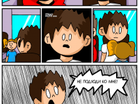 Превью выпуска №20