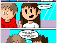 Превью выпуска №21