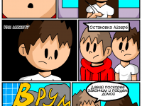 Превью выпуска №22