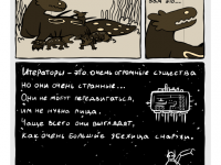 Превью выпуска №11