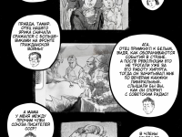 Превью выпуска №71