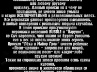 Превью выпуска №2