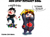 Превью выпуска №9