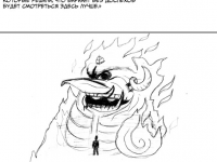 Превью выпуска №13