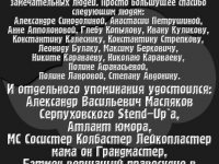 Превью выпуска №17