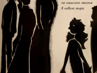 Превью выпуска №3