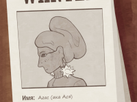 Превью выпуска №9