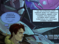 Превью выпуска №4