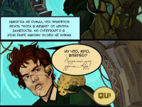 Превью выпуска №5