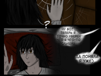 Превью выпуска №29