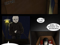 Превью выпуска №30