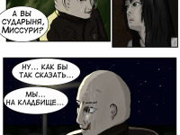 Превью выпуска №31