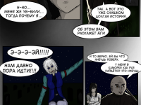 Превью выпуска №32