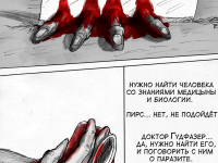 Превью выпуска №70