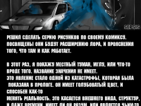 Превью выпуска №71