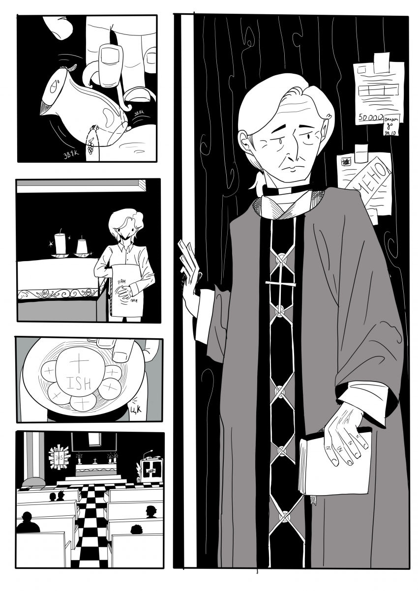 Комикс Обнаженность: выпуск №17