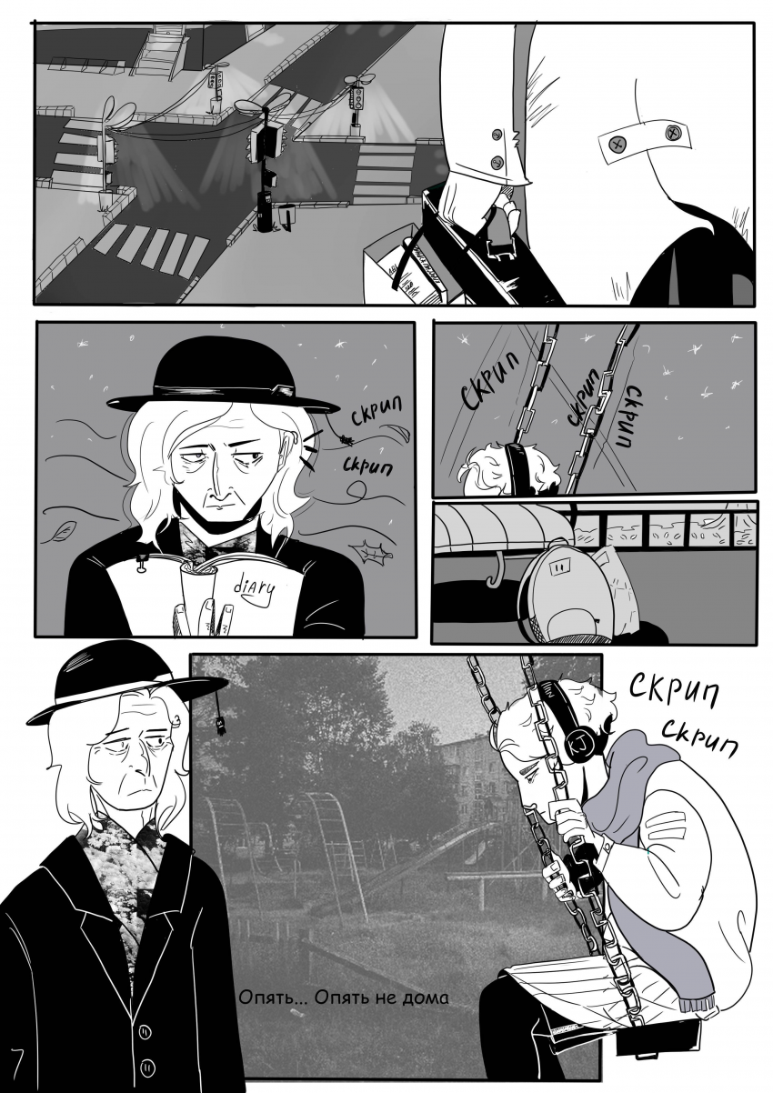 Комикс Обнаженность: выпуск №22