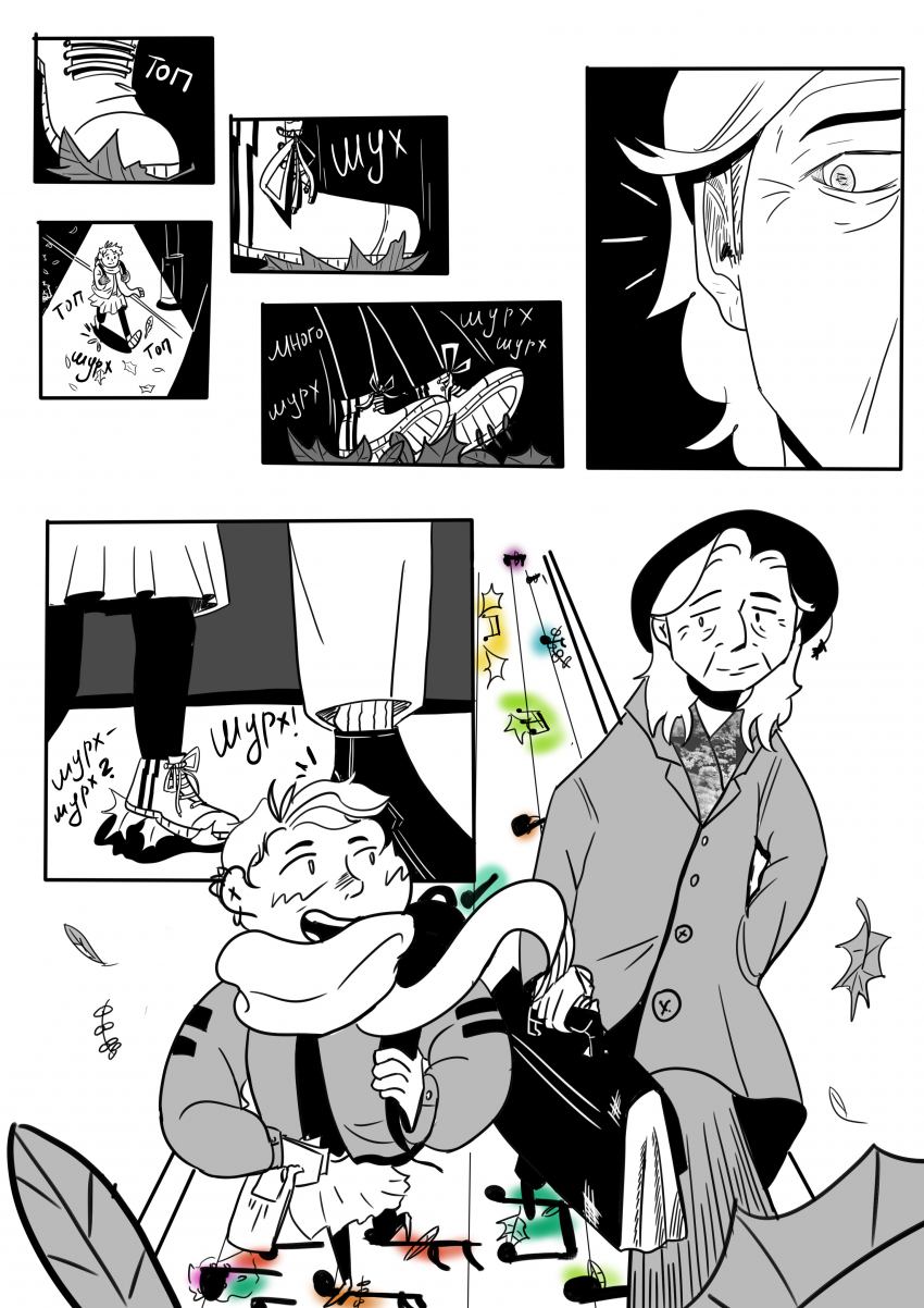 Комикс Обнаженность: выпуск №28