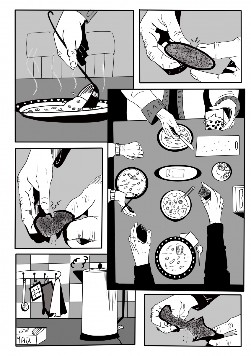 Комикс Обнаженность: выпуск №30