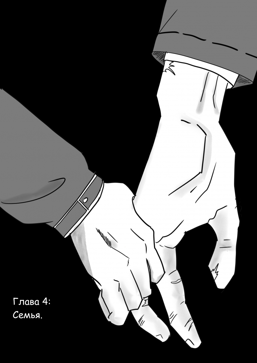 Комикс Обнаженность: выпуск №33